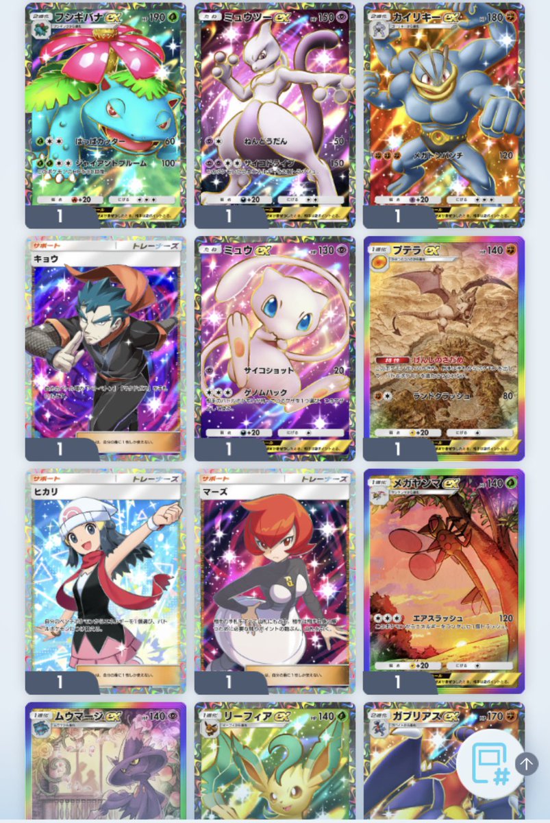 ポッポ様おまとめ ポッポ様 リクエスト 2点 まとめ商品 - メルカリ