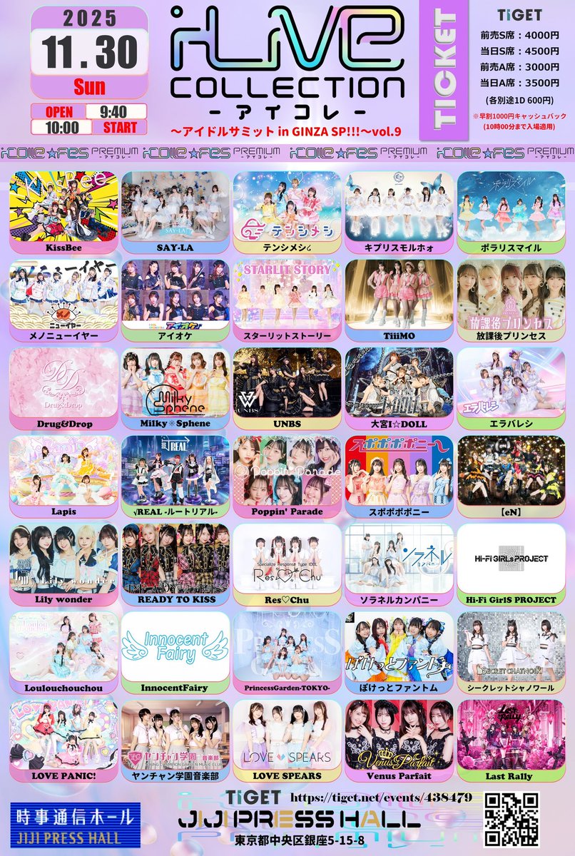 GOOD BYE APRIL FLAS 会場限定 GOOD BYE APRIL 会場限定 FLASH ミニアルバム GOOD BYE APRIL 会場限定