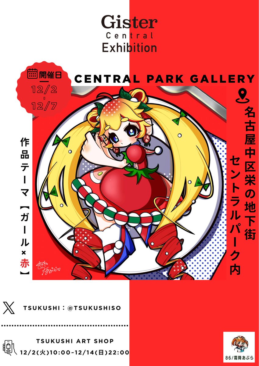꒰ 霜降 あぶら ꒱@6/7~再開予定 tweet media