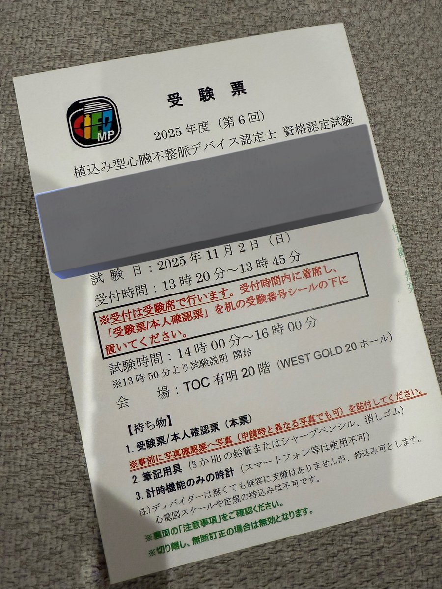 sion05gf's tweet photo. えーん結局何もわかってないけど対戦よろしくお願いします😭 https://t.co/IVzNcv0WWH