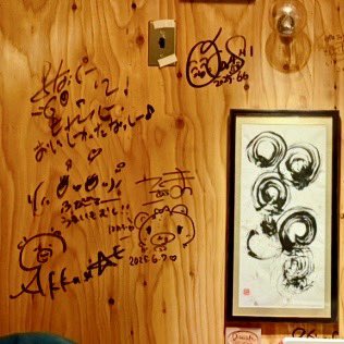 ♡かわいやいちごページ2点♡ ユニャ on X