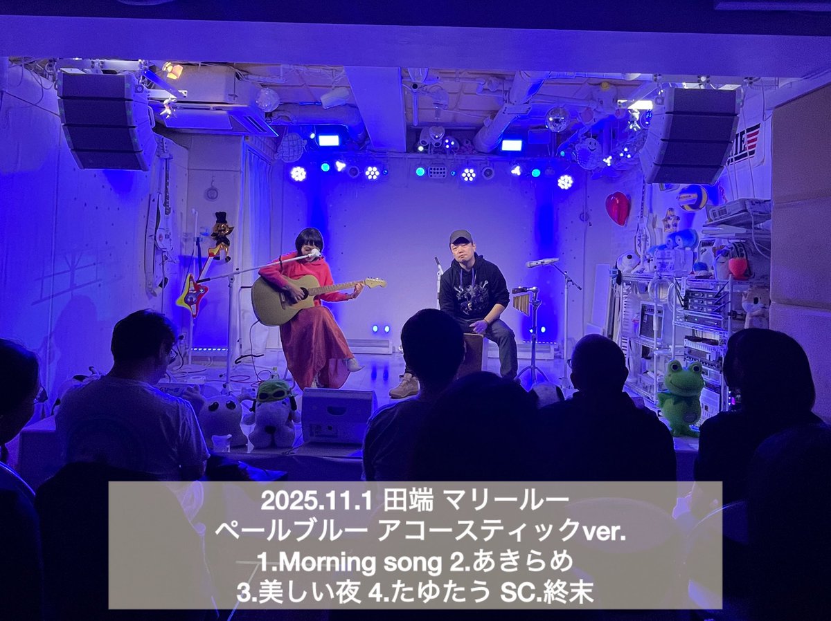 たまにはアコースティックライブもいいですね🙌🏻🪘