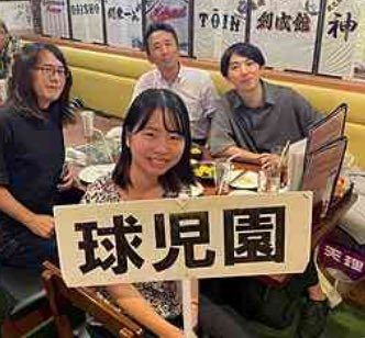 球児園 on X