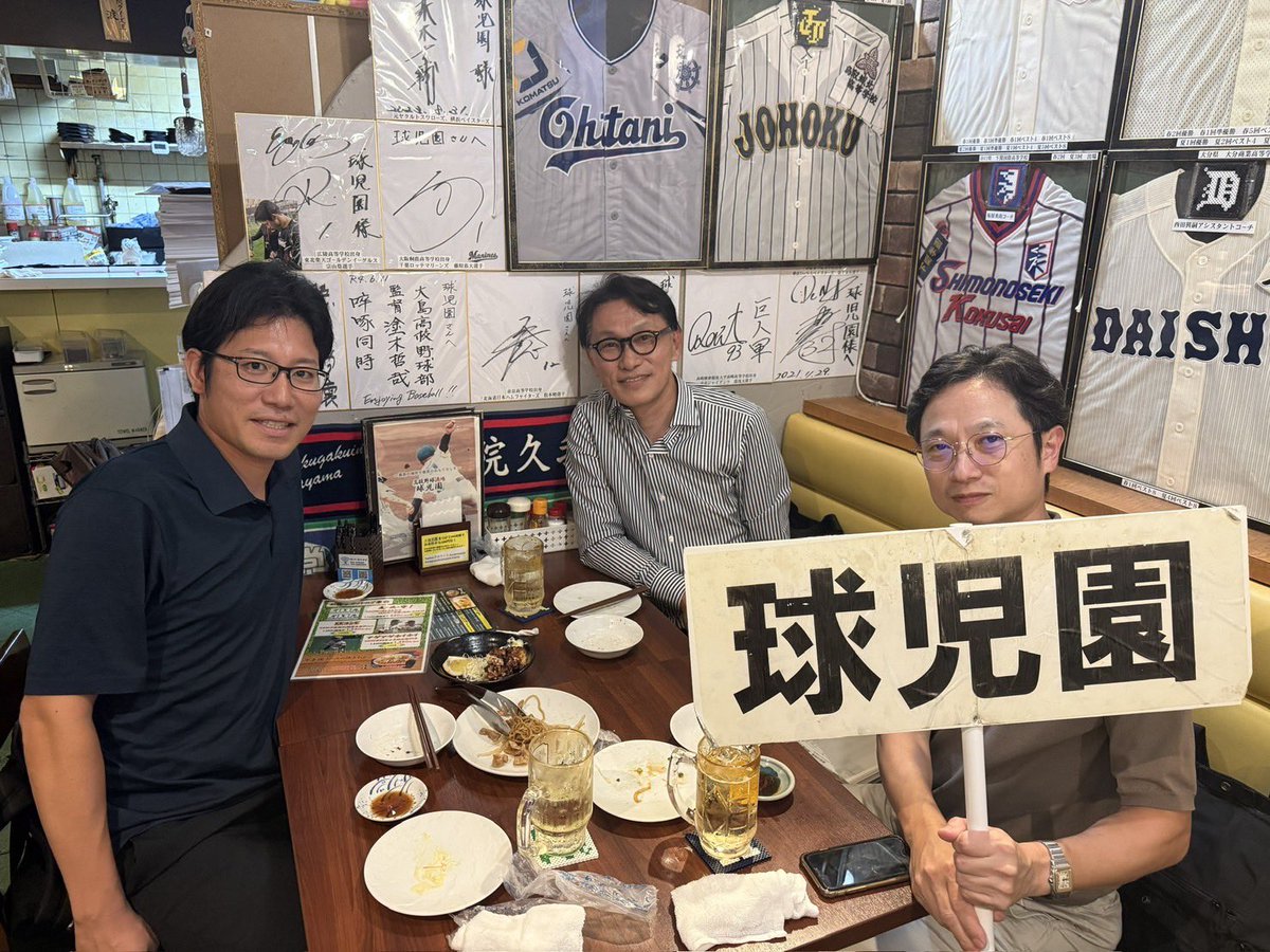 球児園 on X