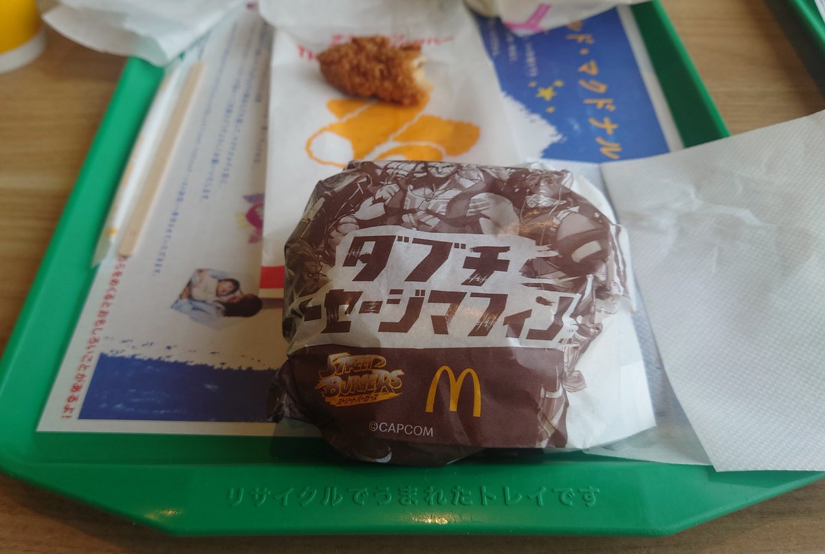 マクドナルド14枚 MK－N on X