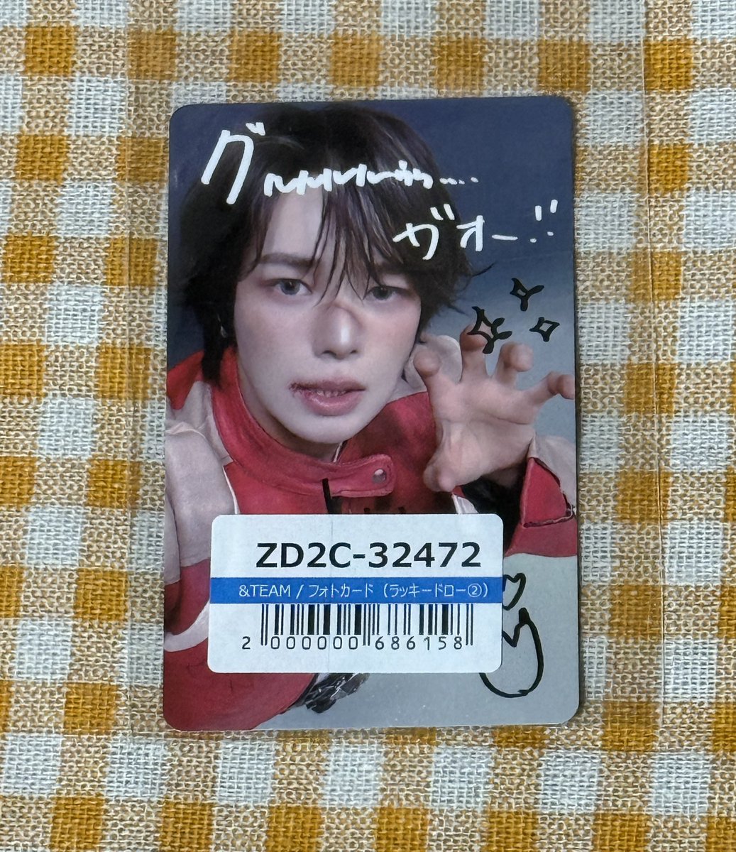 【匿名配送】&TEAM お見送り会 参加券 ユニバ 4部 匿名配送】&TEAM お見送り会 参加券 ユニバ 4部 匿名配送】&TEAM お