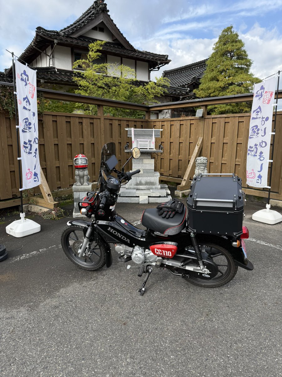 こおぢ (@koujiokayama1) / Posts / X