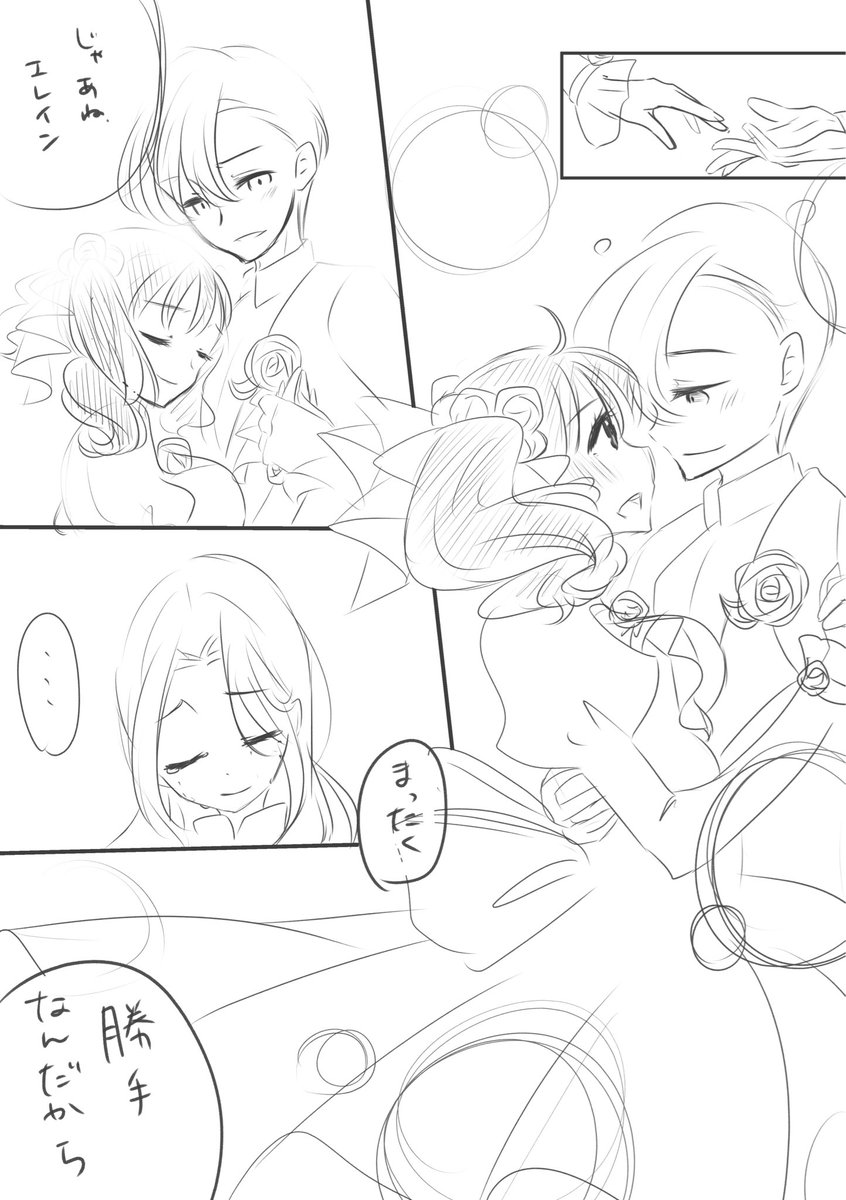 #七大罪黙騎士ハロウィンの宴2025