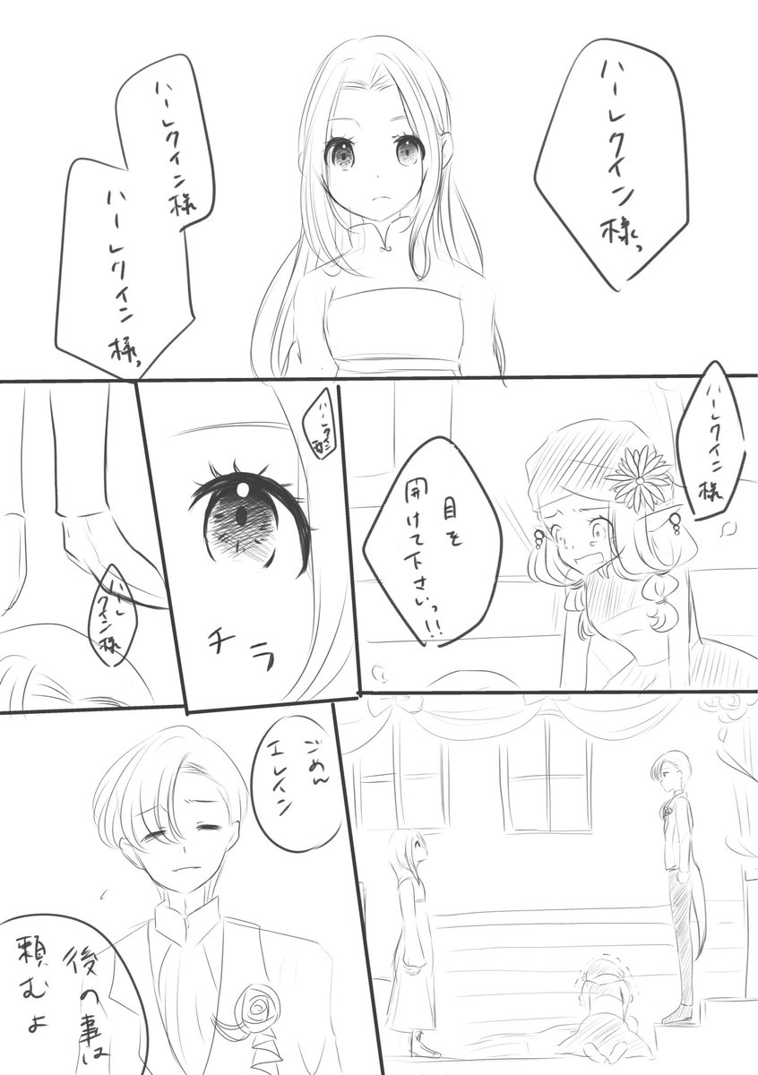 蜜柑ページ 蜜柑🍊/@skeb募集中 (@citrus__0103) / Posts / X