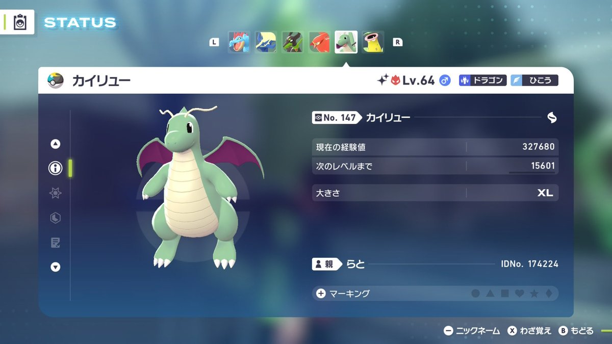 しらす🌖🦇 on X