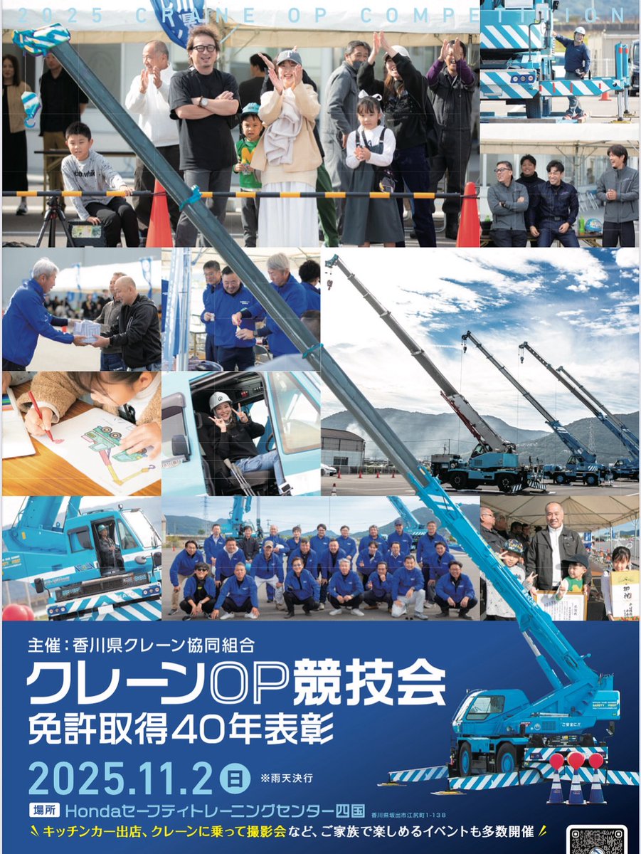 SXG -SANUKI X GAME- 公式 (@sanukixgame) / Posts / X