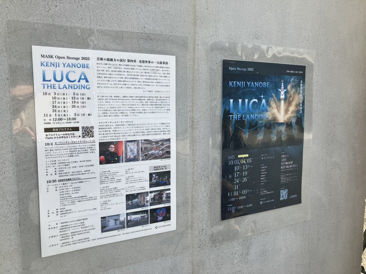 アールグラージュ　ベニス アールグラージュ ベニス Art Guide on X