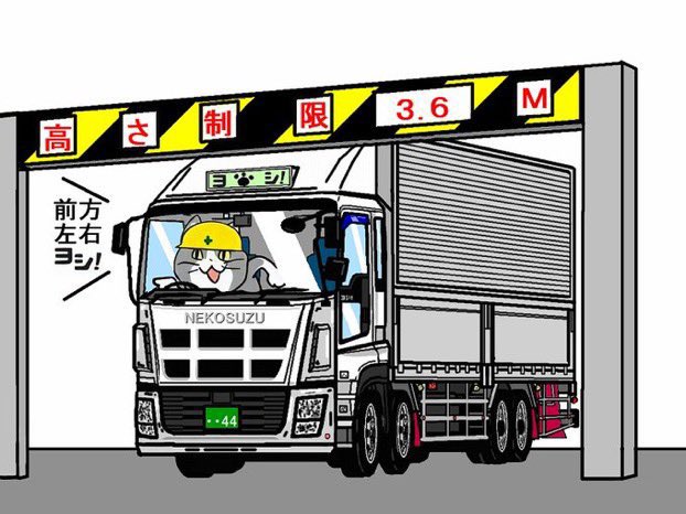 みいさま確認ページ♥ Miyuki Chikara on X: 