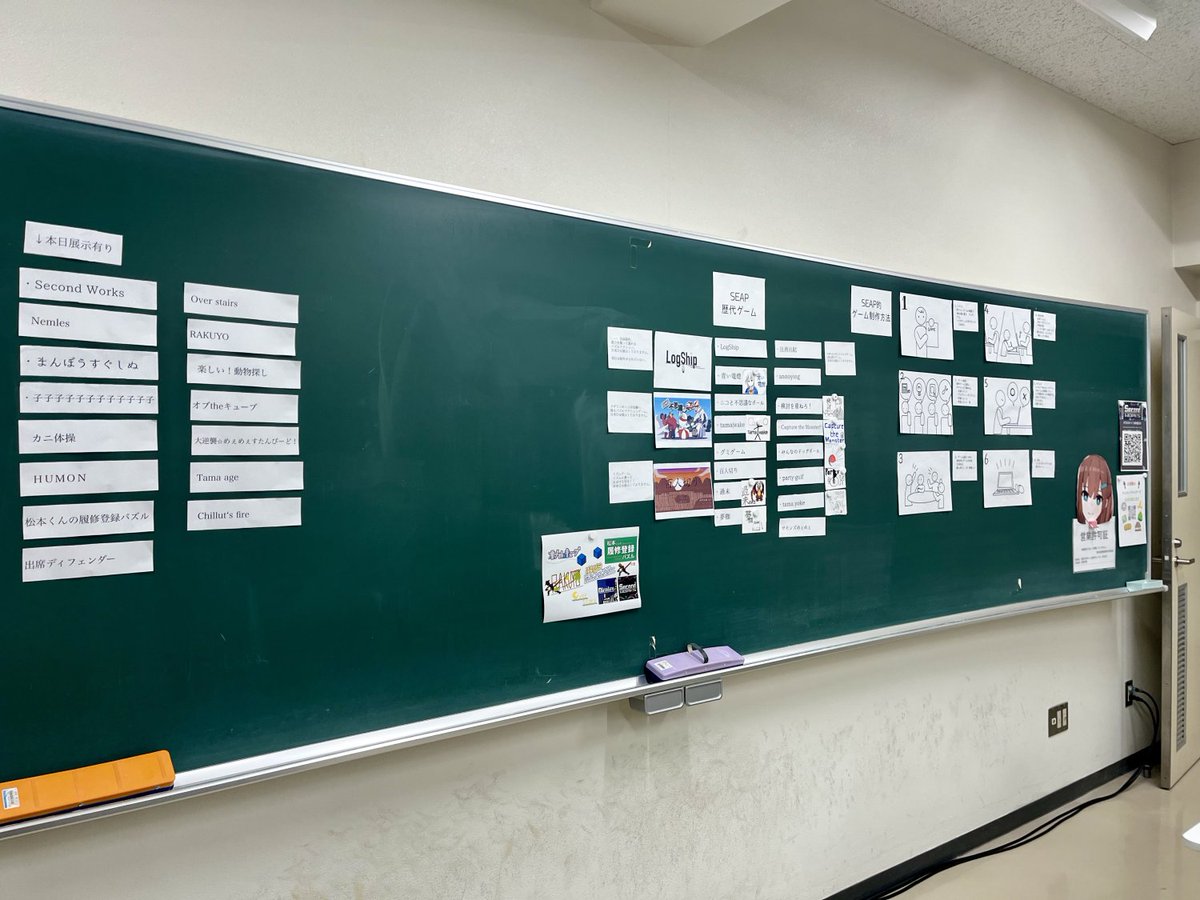 seap_creators's tweet image. SEAP出展開始しました！
理学部講義棟3階11番教室にてお待ちしてます！！
#信大 #銀嶺祭