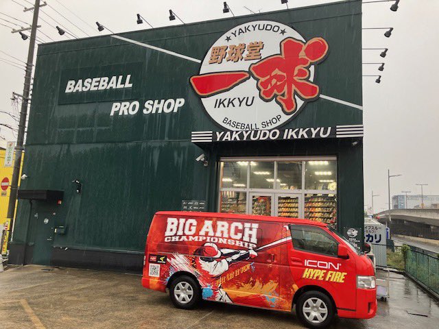 ローリングスジャパン on X