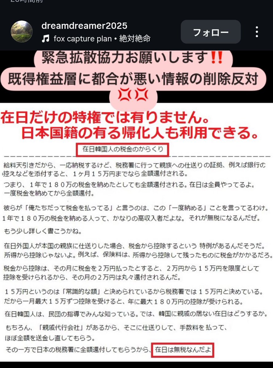 はい！
拡散させていただきます！