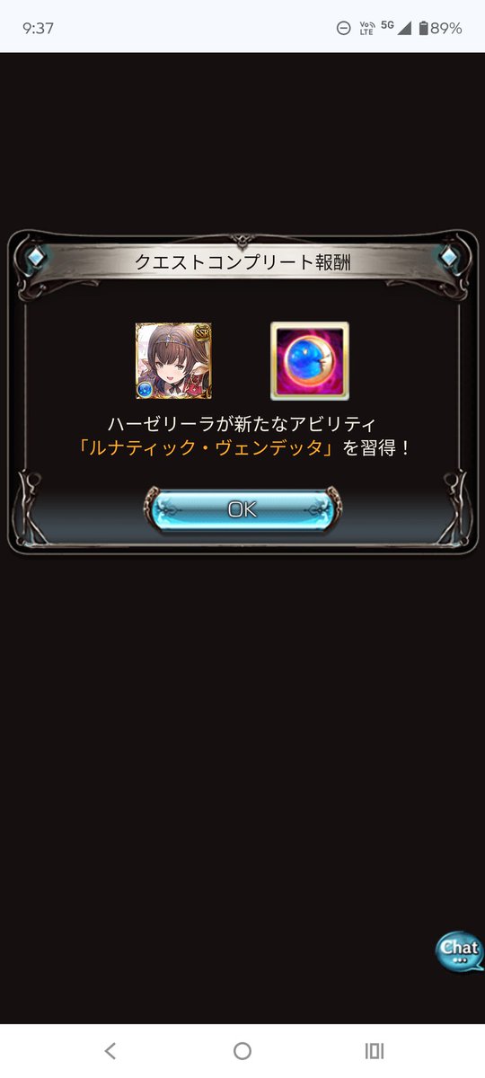 W4_Logres_'s tweet photo. ハーゼ最終できた〜＼＼\\ ꐕ ꐕ ꐕ //／／
強いらしいので4アビも取りました https://t.co/tbrydCUQuj