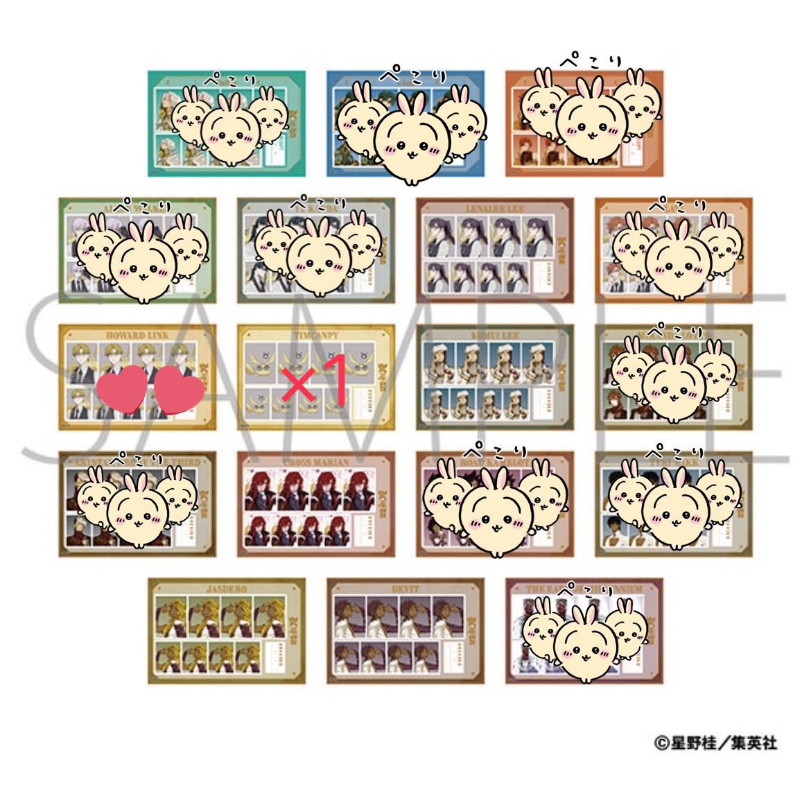カストリック教会❣️ tweet media