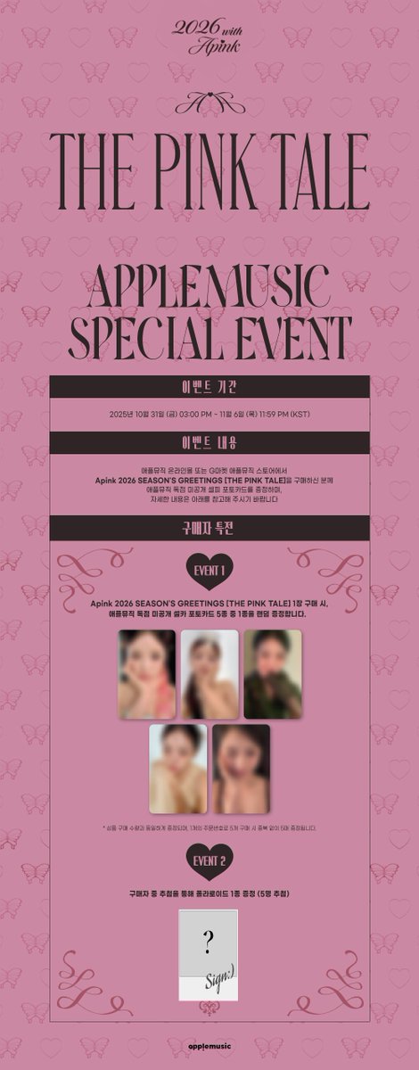 kpoponMYshopee's tweet image. [#pasarAPINK|🇲🇾] APINK 2026 Season&apos;s Greetings 

✅ POB (Soundwave/Apple Music/KTOWN)
🔗 s.shopee.com.my/5AkKwB87Vo

#APINK #에이핑크 #KOS_APINK