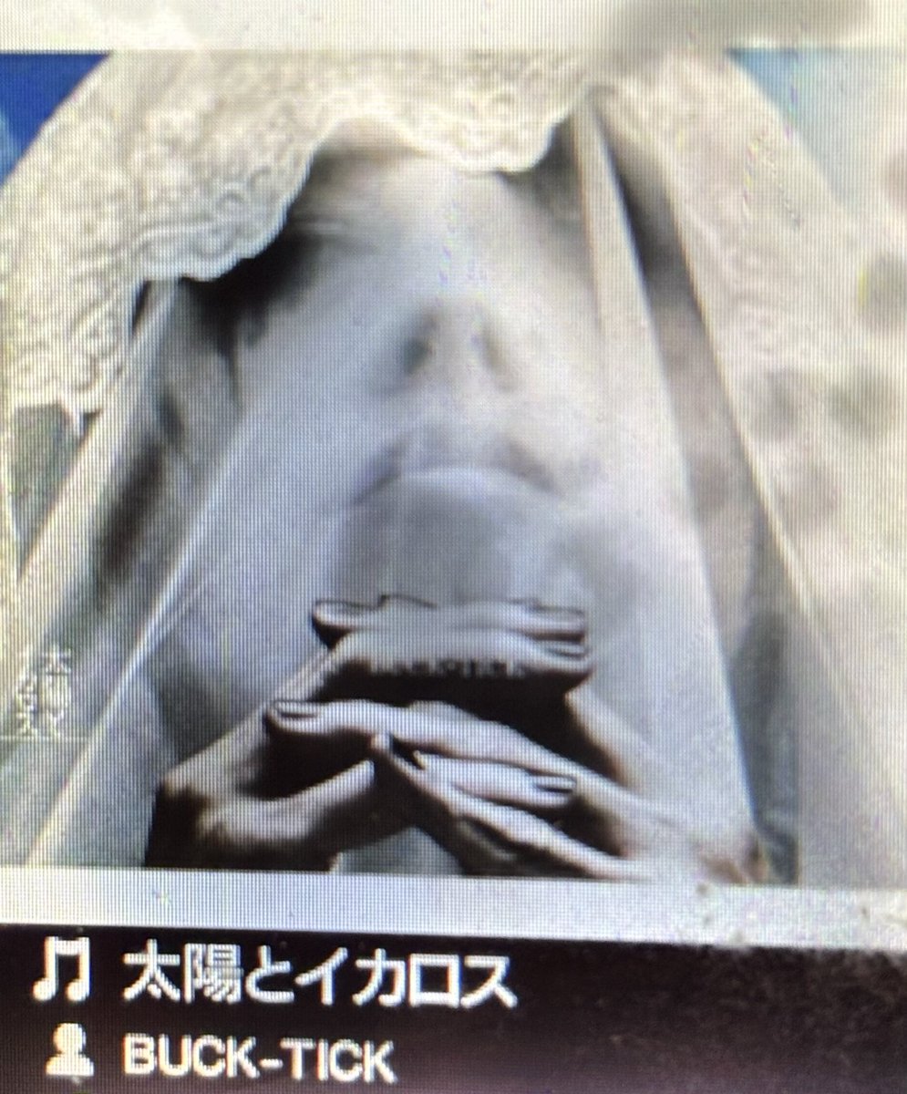 ろしなんて様確認ページ マイマイン(表世界) on X