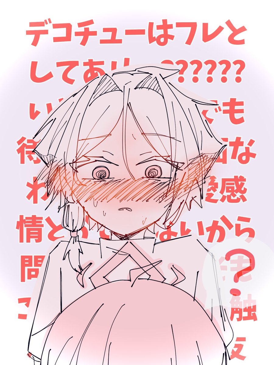 なつめぐ (@skyweeeek86) / Posts / X