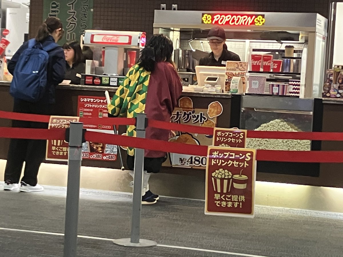 シネマサンシャイン沼津に冨岡義勇おるんやけど