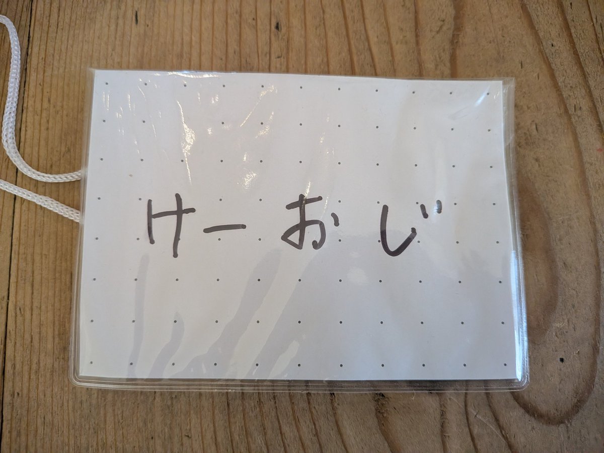 えーーた けーおじ on X