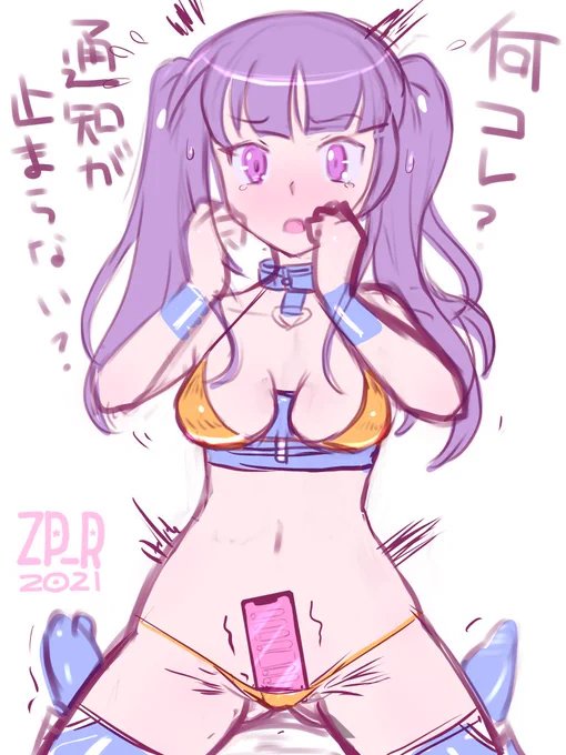 微エロお嬢
