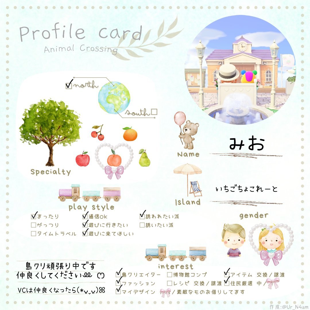 みお tweet media