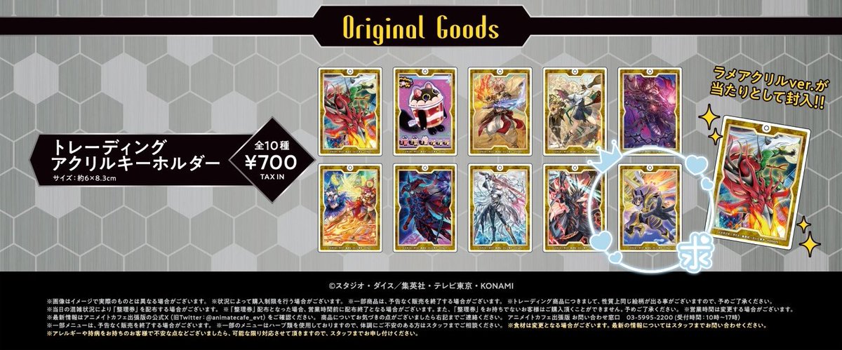 るる@お取引 on X