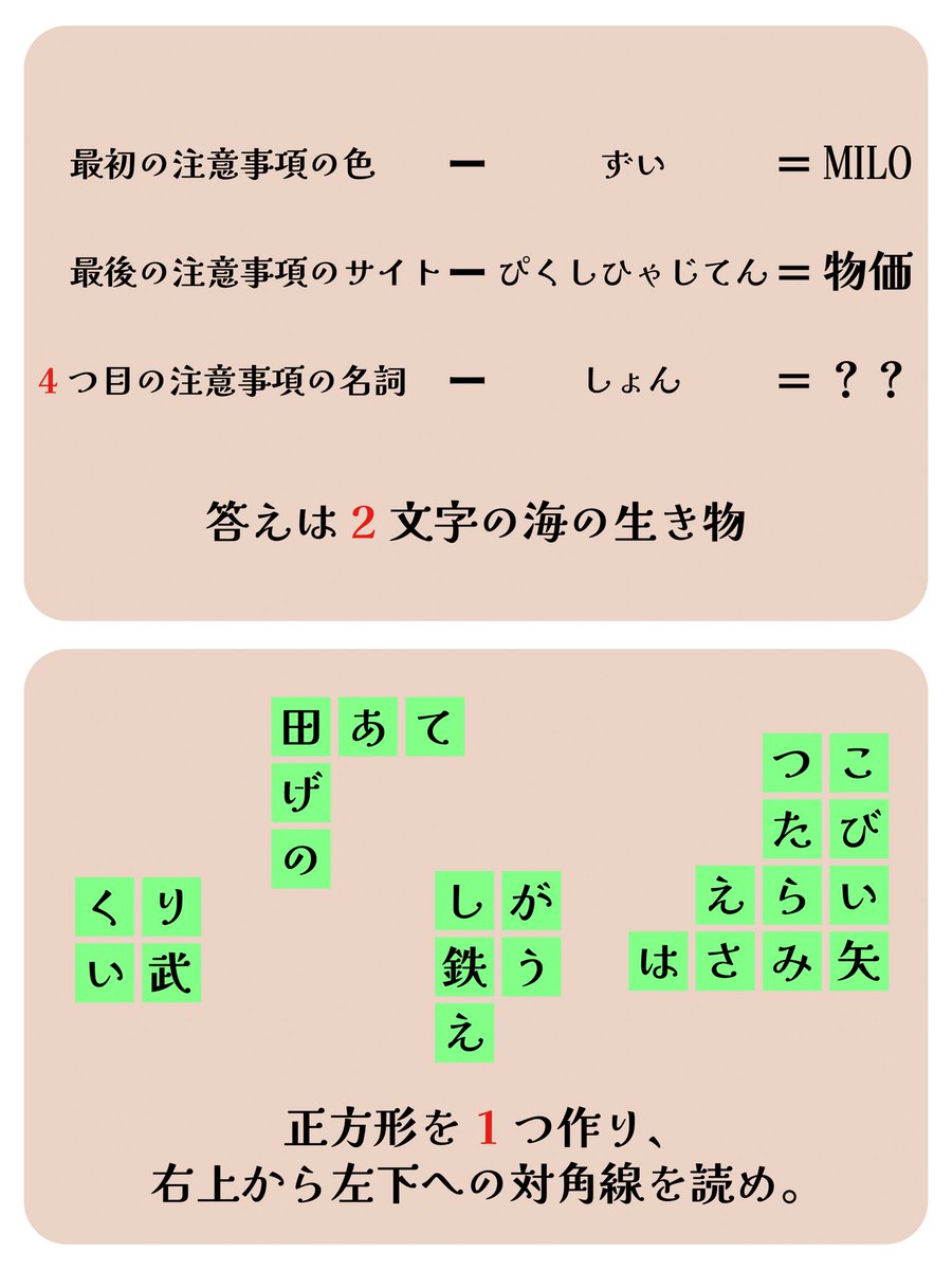 C_lock_row's tweet image. #しろくろに
 #しろくろに争奪戦