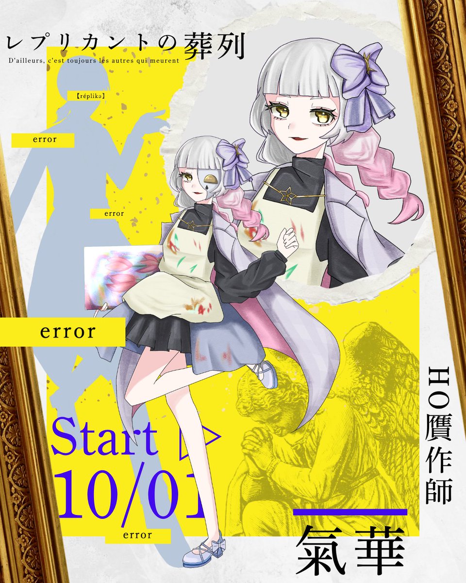Alice_Dance_'s tweet photo. 絵描いてる https://t.co/3JrmC86Gk5