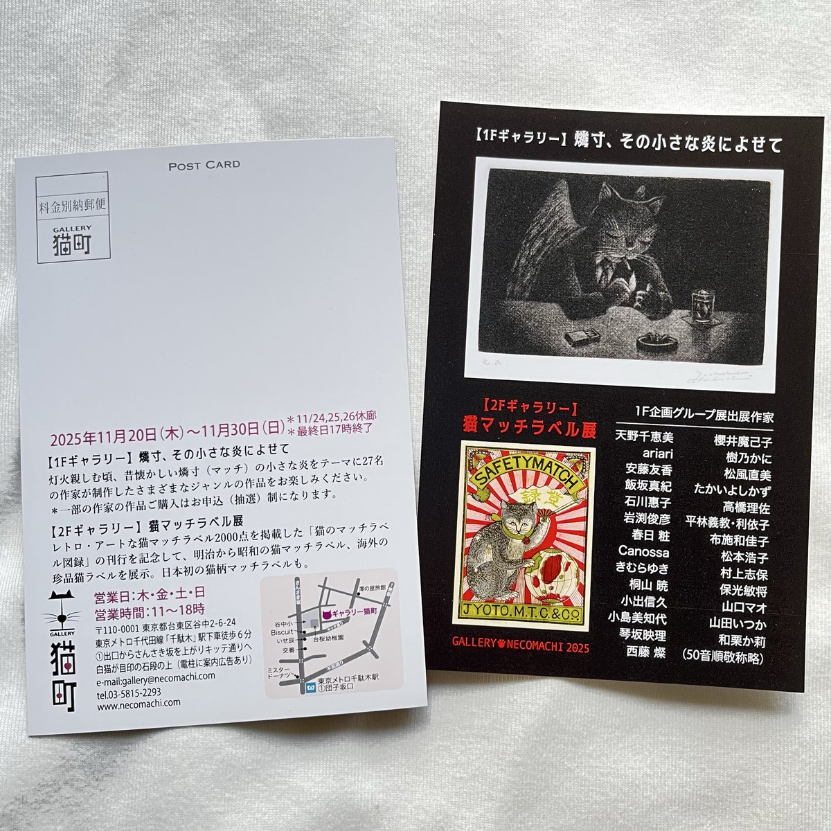 額付き銅版画応用絵画 title「回想ニャンコ」 額付き銅版画応用絵画