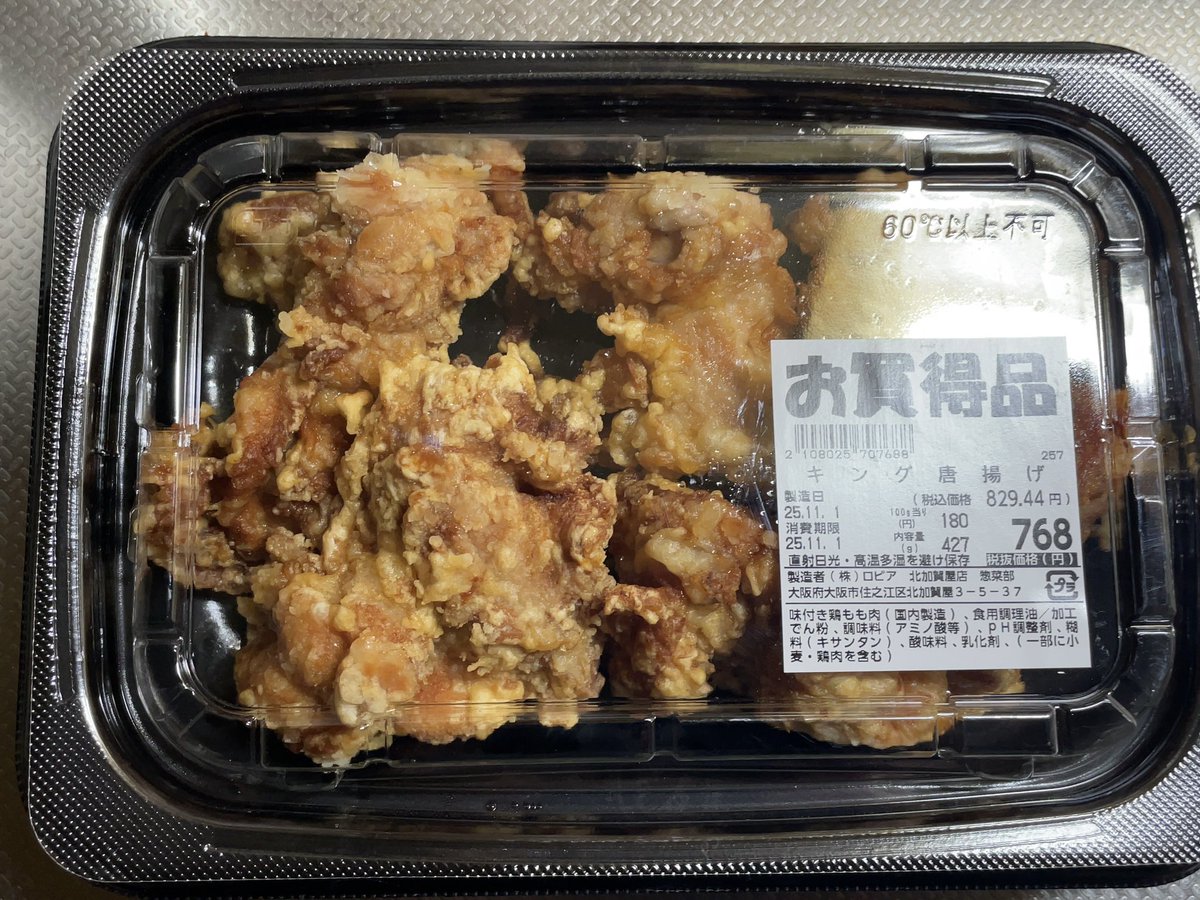 リョウ（11月末まで低浮上🙏） on X