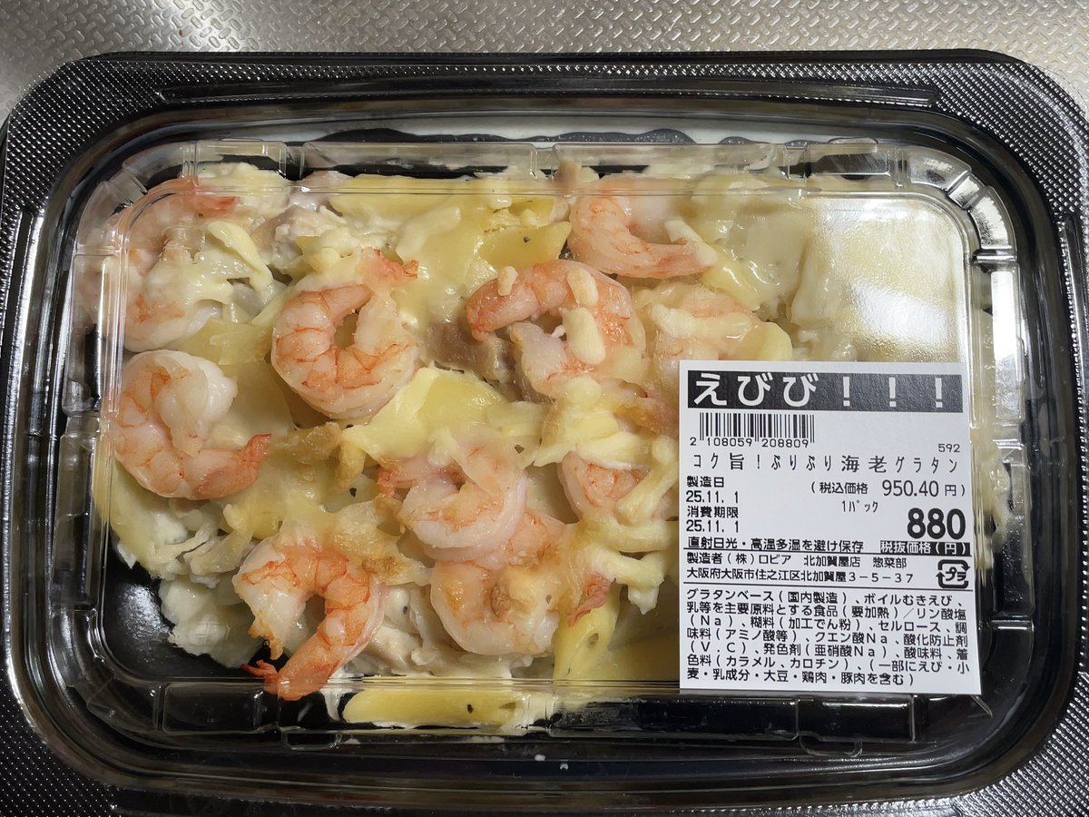 リョウ（11月末まで低浮上🙏） on X