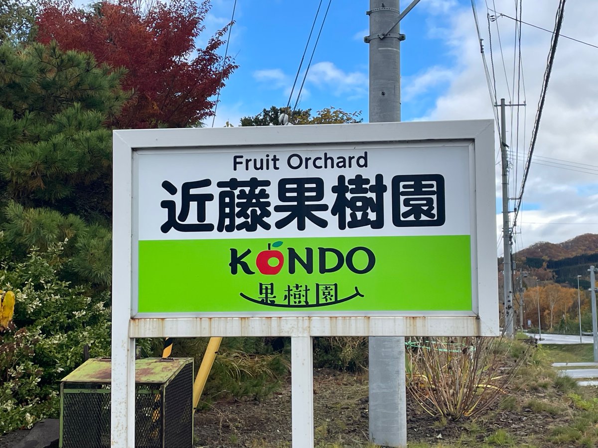 りんご♡ページ 林檎飴 on X