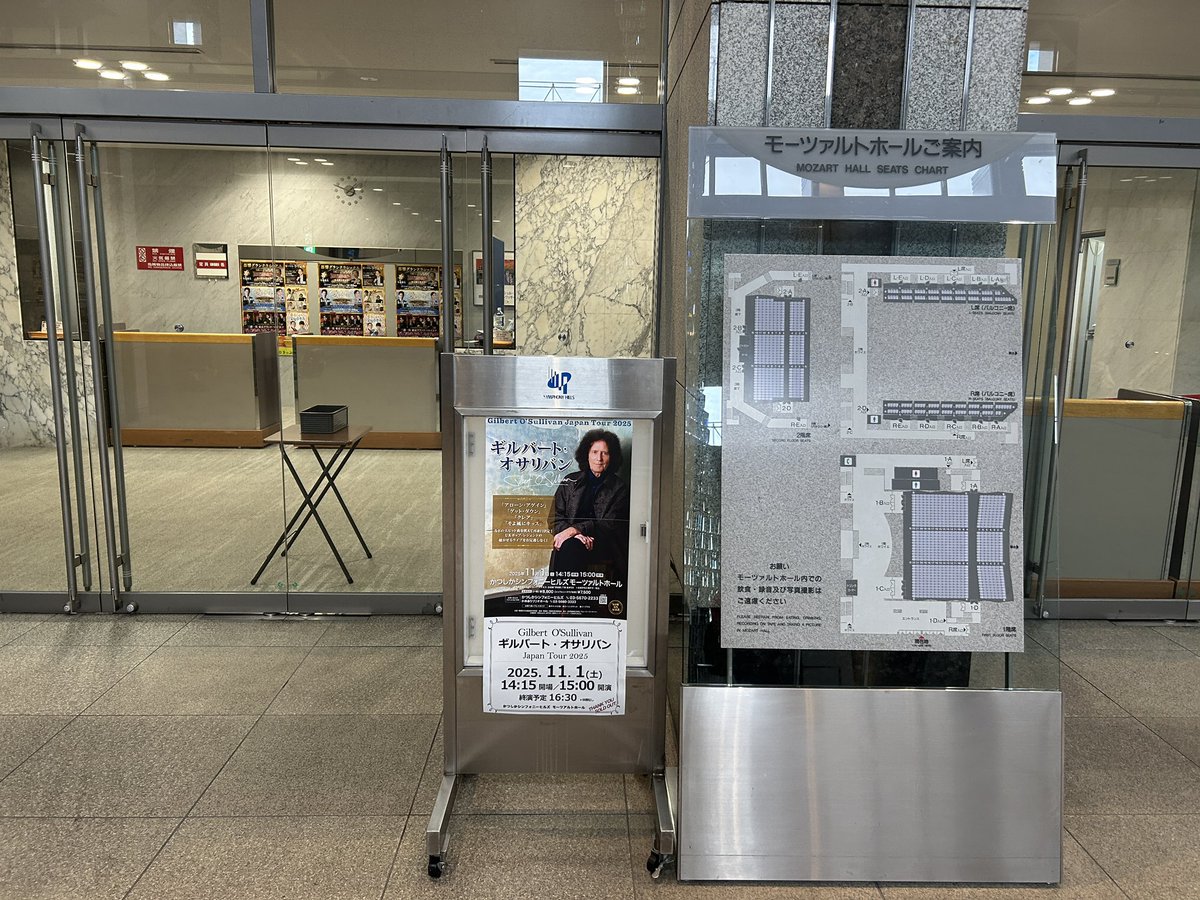 gundamaximum's tweet image. 昨日は、ギルバートオサリバンのライブに、葛飾まで遠征。
最寄駅では、alone againと共にライブ開催の案内が流れてました。
2年ぶりのライブ、楽しませて頂きました。

＃GilbertOSullivan 
＃ギルバートオサリバン