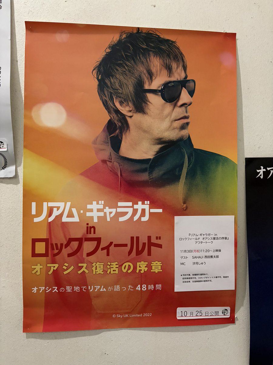 リアムギャラガー　liam gallagher ポスター　バッジ　oasis 1017リアム・ギャラガー-in-