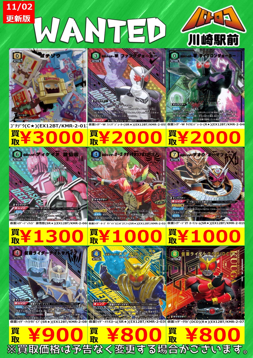 トラ子ちゃん専用 タロッコ on X