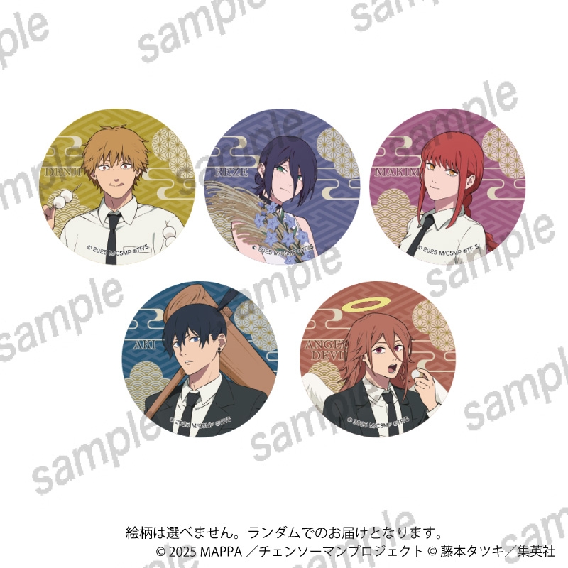 劇場版 チェンソーマン レゼ篇 ✕ カラオケまねきねこ【事後通販】 月