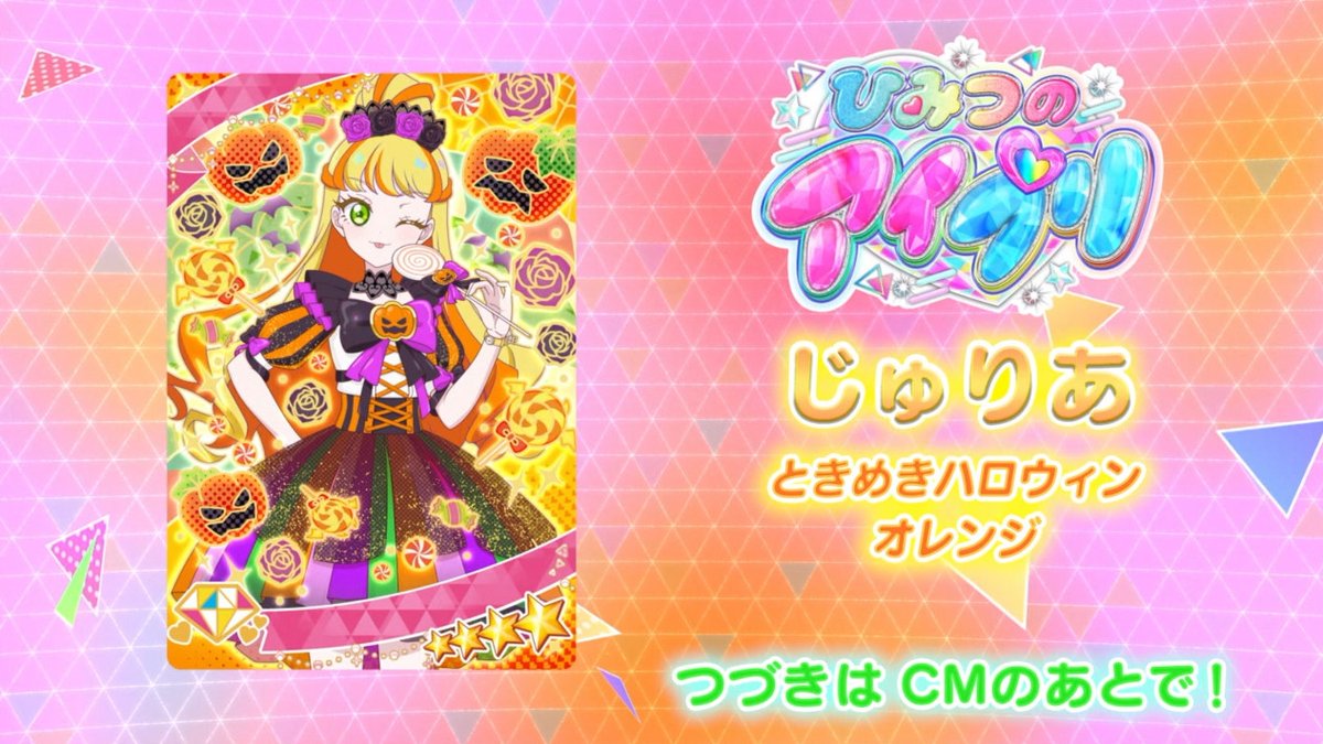 3代目 X Soul Commentators on X