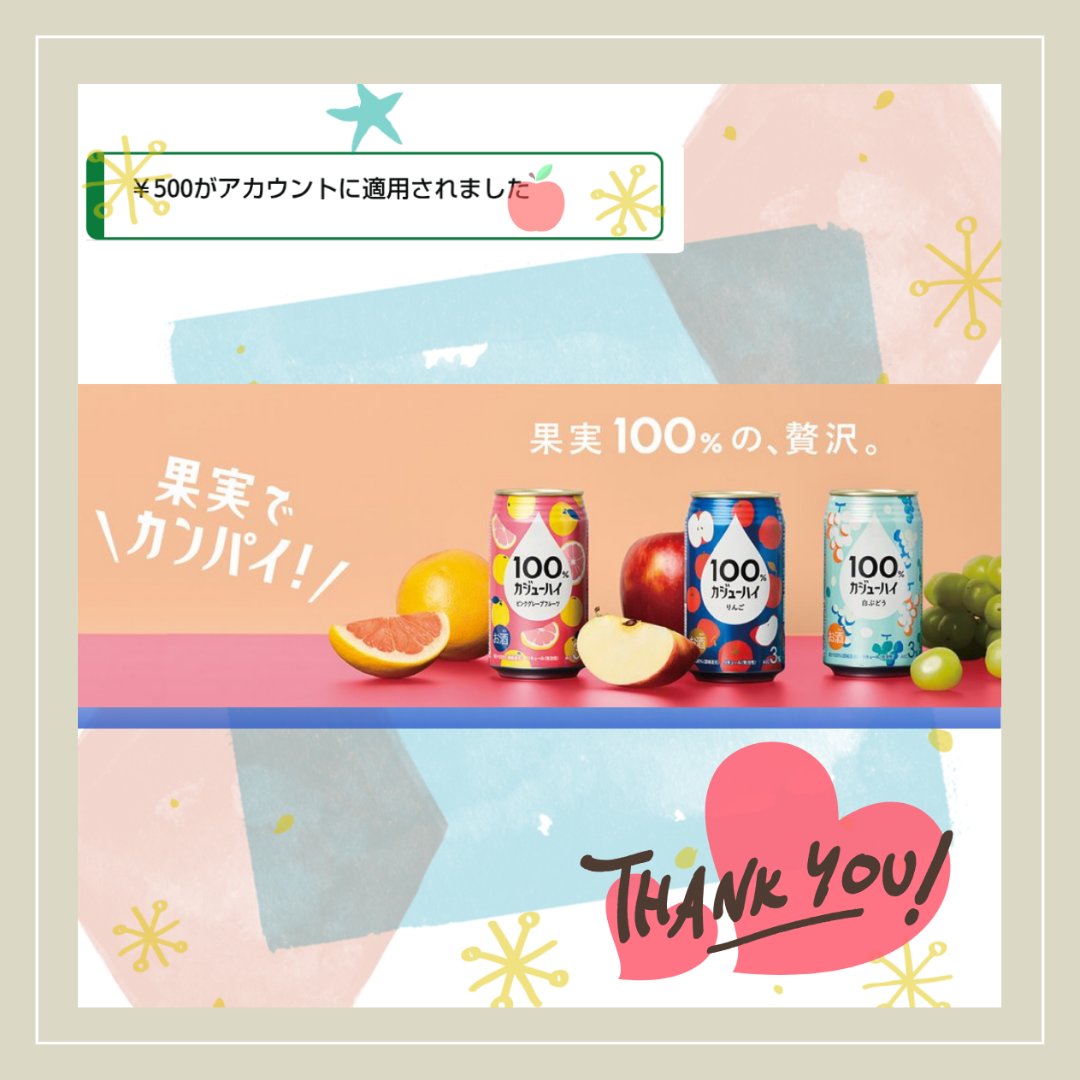 🍏 ͗ ͗ꔛ🍎りんご🍎ꔛ ͗ ͗🍏 (@ring00ring88) / Posts / X