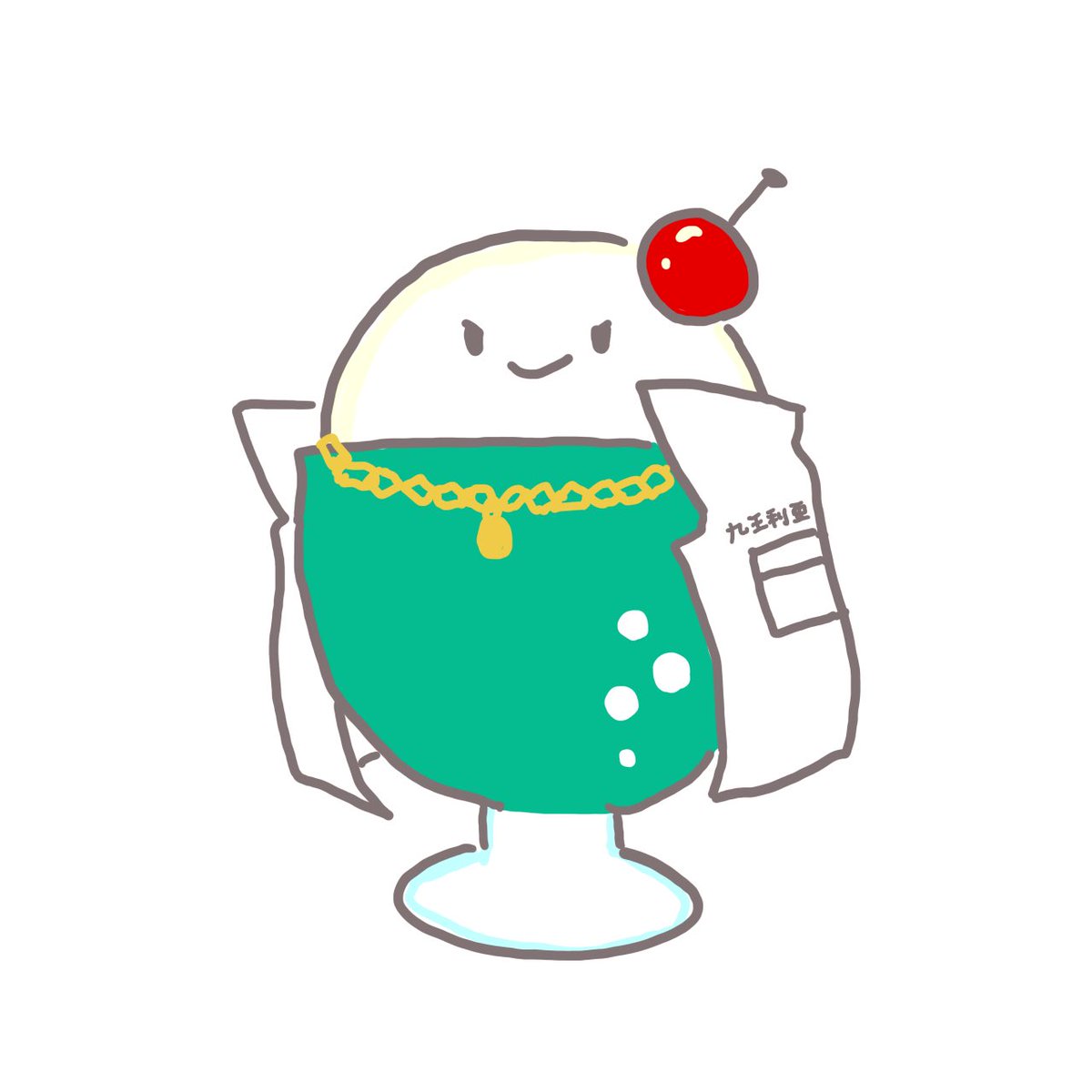 ちょっとやんちゃなあの子 【公式通販】