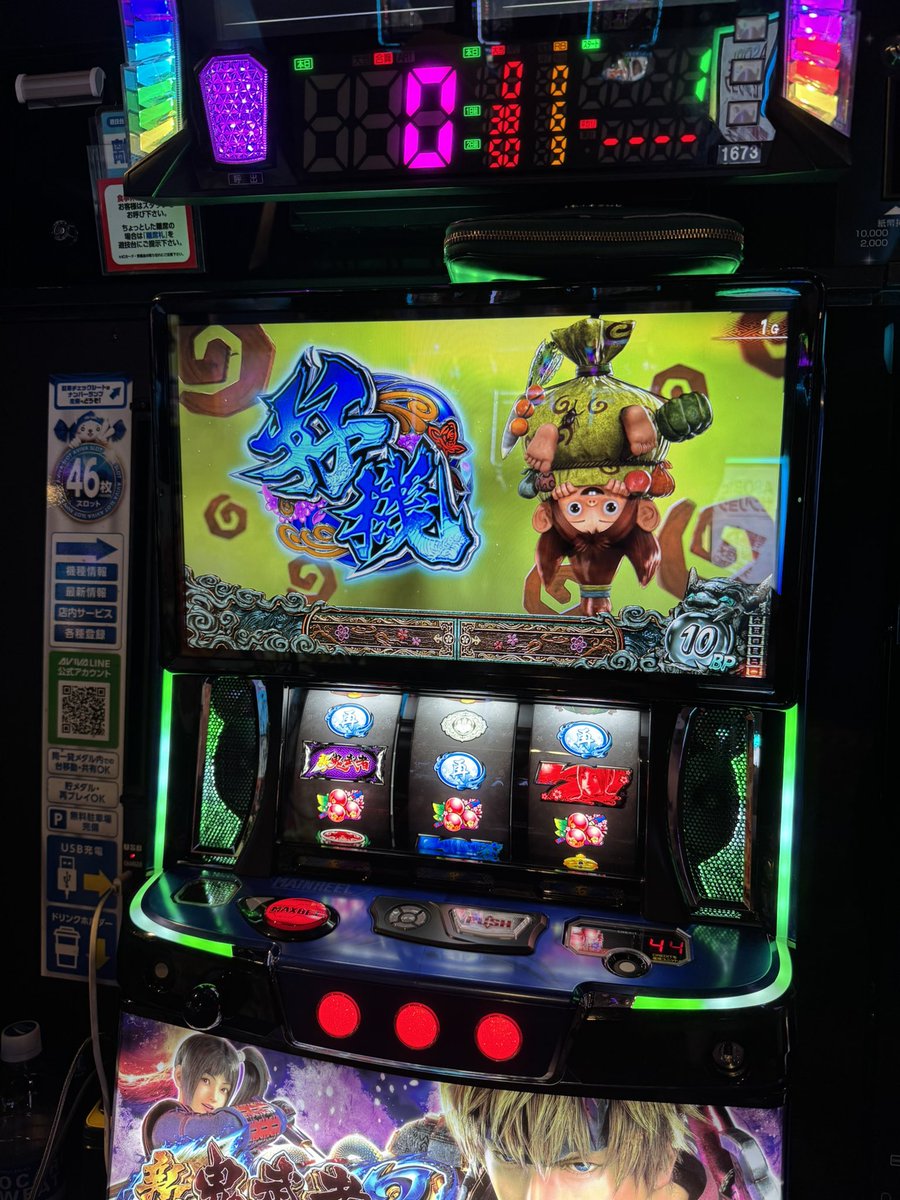 やっちゃんの崖っぷちスロパチ生活 (@gakeptislotlife) / Posts / X