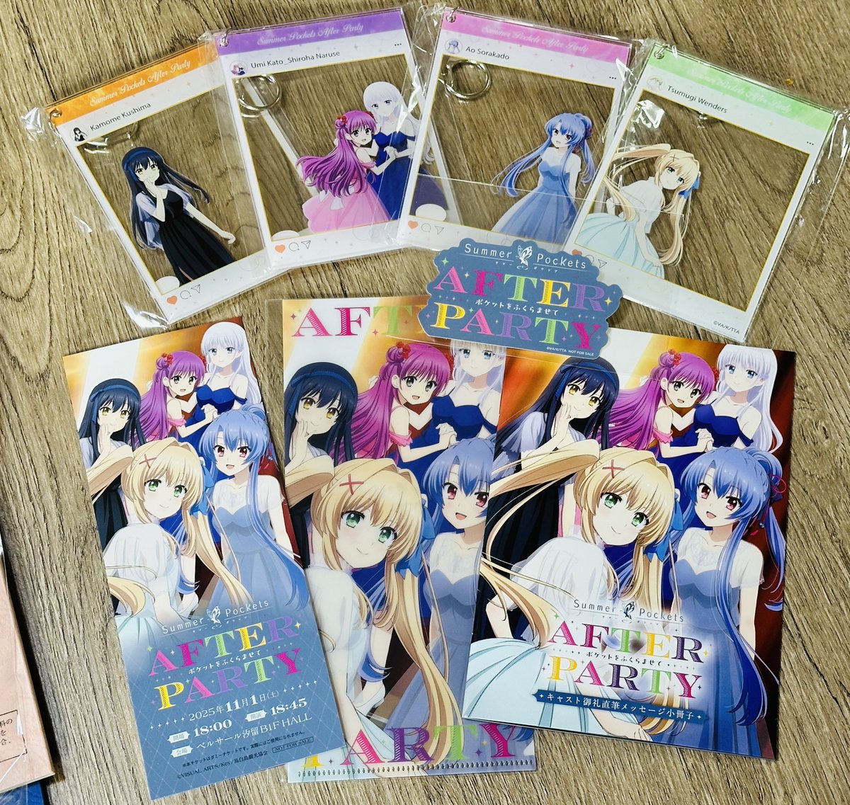 ル*ー様 サマポケ　AFTER PARTY 夜公演台本　鳴瀬しろはスイカバーBi ル*ー様 サマポケ AFTER PARTY 夜公演台本 鳴瀬しろはスイカバーBi 鳴瀬