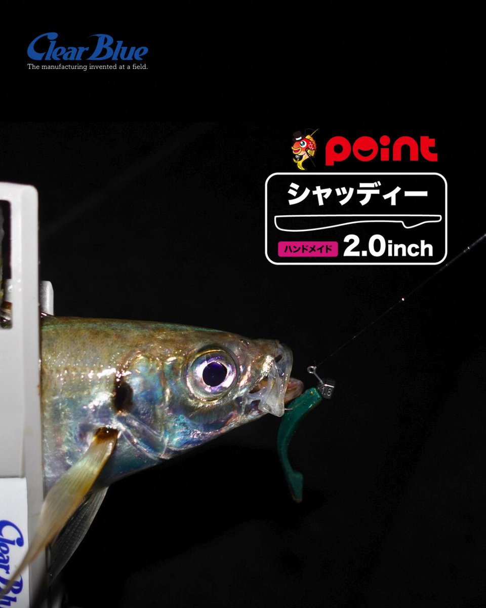 本岡利將@アジング/クリアブルー on X