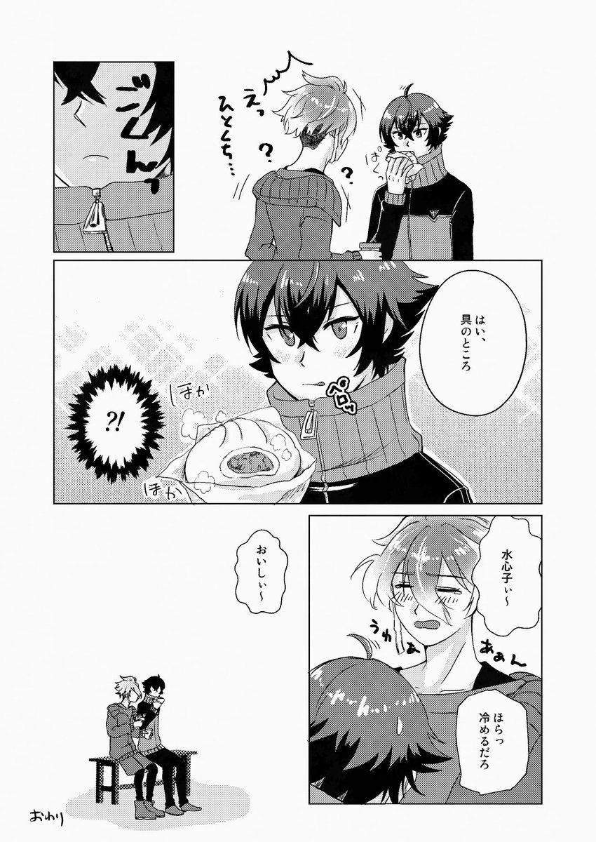 あき (@onikutocheese) / Posts / X