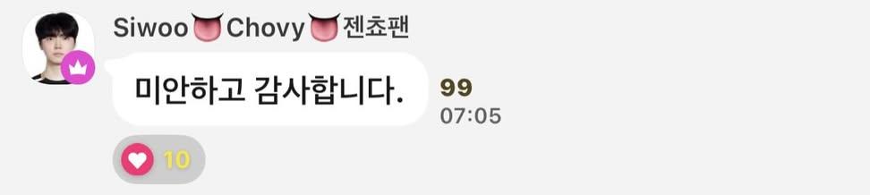 한 선수를 7년을 좋아했음
너를 따라 팀을 3번이나 바꾸고 이래저래 힘든 일도 많았지만 젠지만큼 소중한 팀도 없었고 올해만큼 행복했던 적도 없어. 너 좋아한 거 한 순간도 후회한 적 없으니까 죄송해하진 마