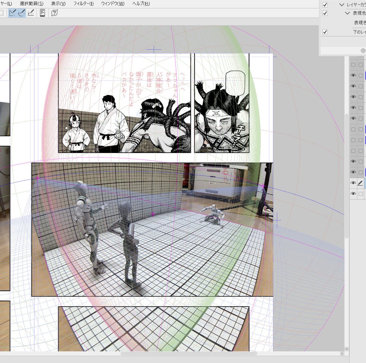 浅野ページ 日野 on X