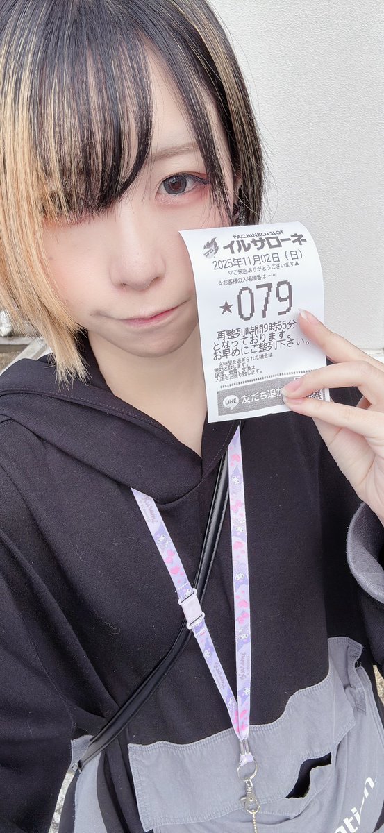 たかちゃんページ たかちゃんガイド好き (@Takachan5657) / Posts / X